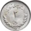 سکه 2 ریال 1334 مصدقی - MS63 - محمد رضا شاه
