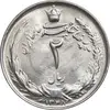 سکه 2 ریال 1348 - MS65 - محمد رضا شاه