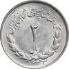 سکه 2 ریال 1333 مصدقی - MS62 - محمد رضا شاه