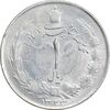سکه 1 ریال 1323 نقره - AU58 - محمد رضا شاه