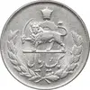 سکه 1 ریال 1336 مصدقی - MS61 - محمد رضا شاه