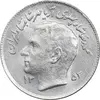 سکه 1 ریال 1353 تصویری یادبود فائو - MS61 - محمد رضا شاه