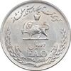 سکه 10 ریال 1348 فائو - AU58 - محمد رضا شاه