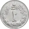 سکه 10 ریال 1335 - AU58 - محمد رضا شاه