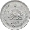 سکه 2 ریال 1340 - AU58 - محمد رضا شاه
