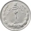 سکه 2 ریال 1348 - AU58 - محمد رضا شاه