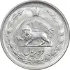 سکه 2 ریال 1352 - AU58 - محمد رضا شاه