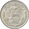 سکه 1 ریال 1351 تصویری یادبود فائو - AU58 - محمد رضا شاه