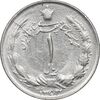 سکه 1 ریال 1353 خطی - تاریخ بزرگ - AU58 - محمد رضا شاه