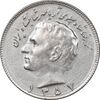 سکه 10 ریال 1357 - AU50 - محمد رضا شاه سکه 10 ریال 1357 - AU50 - محمد رضا شاه