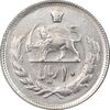 سکه 10 ریال 1357 - AU50 - محمد رضا شاه سکه 10 ریال 1357 - AU50 - محمد رضا شاه