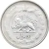 سکه 2 ریال 1325 - AU50 - محمد رضا شاه
