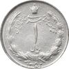 سکه 1 ریال 1352 - AU50 - محمد رضا شاه