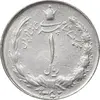 سکه 1 ریال 1352 - AU50 - محمد رضا شاه