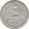 سکه 1 ریال 1350 تصویری یادبود فائو - AU50 - محمد رضا شاه