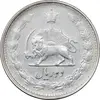 سکه 2 ریال 1327 - EF45 - محمد رضا شاه