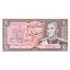 اسکناس 20 ریال (یگانه - خوش کیش) - تک - AU58 - محمد رضا شاه
