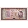 اسکناس 20 ریال 1333 - تک - UNC63 - محمد رضا شاه