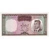 اسکناس 20 ریال (بهنیا - سمیعی) - تک - UNC63 - محمد رضا شاه