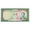 اسکناس 50 ریال 1330 - تک - UNC62 - محمد رضا شاه