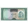 اسکناس 50 ریال (آموزگار - سمیعی) - تک - UNC63 - محمد رضا شاه