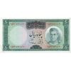 اسکناس 50 ریال (آموزگار - سمیعی) - تک - UNC62 - محمد رضا شاه