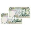 اسکناس 50 ریال (انصاری - مهران) - جفت - UNC63 - محمد رضا شاه اسکناس 50 ریال (انصاری - مهران) - جفت - UNC63 - محمد رضا شاه