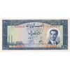 اسکناس 200 ریال 1330 - تک - EF - محمد رضا شاه اسکناس 200 ریال 1330 - تک - EF - محمد رضا شاه