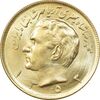 سکه 20 ریال 1353 طلایی - MS63 - محمد رضا شاه سکه 20 ریال 1353 طلایی - MS63 - محمد رضا شاه