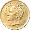 سکه 20 ریال 1353 طلایی - AU58 - محمد رضا شاه سکه 20 ریال 1353 طلایی - AU58 - محمد رضا شاه