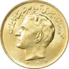 سکه 20 ریال 1354 طلایی - MS63 - محمد رضا شاه