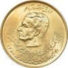 سکه 20 ریال 1357 دو کله طلایی - MS63 - محمد رضا شاه سکه 20 ریال 1357 دو کله طلایی - MS63 - محمد رضا شاه