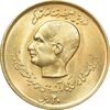سکه 20 ریال 1357 دو کله طلایی - MS63 - محمد رضا شاه سکه 20 ریال 1357 دو کله طلایی - MS63 - محمد رضا شاه