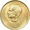 سکه 20 ریال 1357 دو کله طلایی - MS63 - محمد رضا شاه