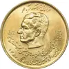 سکه 20 ریال 1357 دو کله طلایی - MS63 - محمد رضا شاه