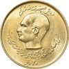 سکه 20 ریال 1357 دو کله طلایی - MS63 - محمد رضا شاه سکه 20 ریال 1357 دو کله طلایی - MS63 - محمد رضا شاه