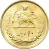 سکه 10 ریال 1354 طلایی - MS63 - محمد رضا شاه