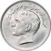 سکه 20 ریال 1353 بازی های آسیایی - MS63 - محمد رضا شاه سکه 20 ریال 1353 بازی های آسیایی - MS63 - محمد رضا شاه