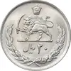 سکه 20 ریال 2537 - MS64 - محمد رضا شاه