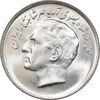 سکه 20 ریال 2535 فائو گندم - MS63 - محمد رضا شاه سکه 20 ریال 2535 فائو گندم - MS63 - محمد رضا شاه