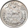 سکه 20 ریال 2535 فائو گندم - MS63 - محمد رضا شاه سکه 20 ریال 2535 فائو گندم - MS63 - محمد رضا شاه