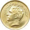 سکه 20 ریال 1353 بازی های آسیایی طلایی - MS62 - محمد رضا شاه