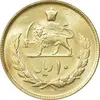 سکه 10 ریال 1354 طلایی - MS62 - محمد رضا شاه