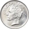 سکه 20 ریال 1357 فائو روستایی - MS62 - محمد رضا شاه