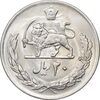 سکه 20 ریال 2535 پنجاهمین سال - MS63 - محمد رضا شاه