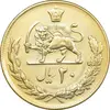 سکه 20 ریال 1354 طلایی - MS61 - محمد رضا شاه