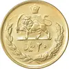 سکه 20 ریال 1354 طلایی - MS61 - محمد رضا شاه