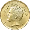 سکه 20 ریال 1353 طلایی - MS61 - محمد رضا شاه