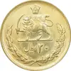 سکه 20 ریال 1353 طلایی - MS61 - محمد رضا شاه