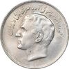 سکه 20 ریال 2535 فائو گندم - MS61 - محمد رضا شاه سکه 20 ریال 2535 فائو گندم - MS61 - محمد رضا شاه